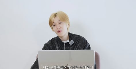 '세바퀴' 또 폭로..."너무 무서웠다" 틴탑 니엘, 흑역사 소환