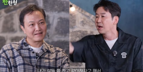 "신동엽 때렸다" 폭행설...정웅인 결국 입 열었다
