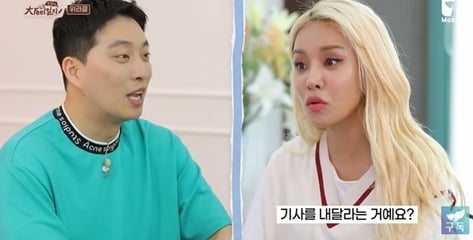 "박위, 사람이 너무 약았다"…랄랄 4년 전 발언 재조명