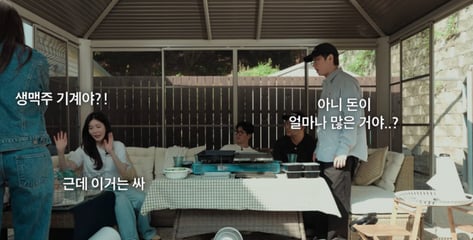 "300평 될 듯" 이해리 호화 별장에 깜짝..."돈 얼마나 많길래"