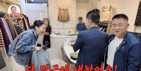 '빚 179억 파산' 심형래, 샤넬백 사줬는데…"다 당근에" 작가 발언 시끌