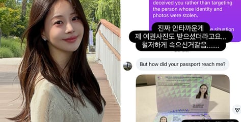 아옳이, 로맨스 스캠에 도용 피해…외국인 남성이 '사기꾼' 지목