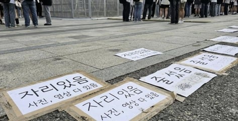 "자리있음·사진 다 있음"…부산록페 대기줄 점령한 황당한 '알박기'