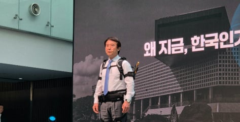 [동영상]휴머노이드의 '문워크' 춤실력에 환호…물건도 번쩍들어[르포]