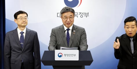 금융위·개보위 등 44곳 세종행...정부 "중앙부처 모두 이전 원칙"