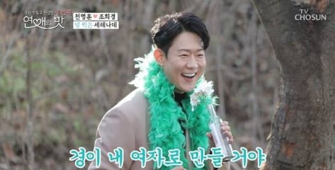 "천명훈이 노래 훔쳤다" 업무방해·사기 고소…경찰 불송치 결정