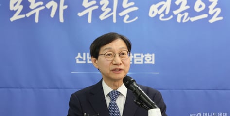 [단독]국민연금, 운용역 코인 거래 제한 규정 없어..."실태점검 0건"