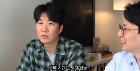 도경완 "♥장윤정, 명품 가방보다 시계…큰 게 예쁘다더라"