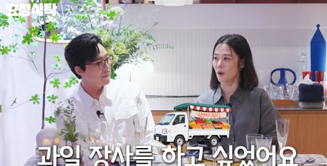 "이대로는 더 못 살아"...김현주, 배우 활동 중단했던 이유