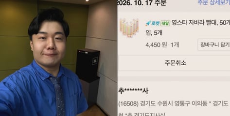 "소방이 재정 빨대?" 뿔난 이상민, 추미애에 '빨대 250개' 보냈다