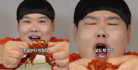 "국산 맞냐 물었는데 차단"...김수영, 게장 판매 라방서 무슨 일