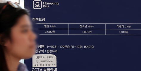 [단독]대중교통 요금심의 받는다던 한강버스…서울시, 뒤늦게 "대상 아니다"