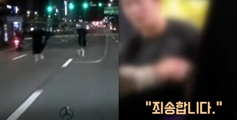 "맞짱 뜨자" 차 막고 욕한 취객들…운전자 보고 '90도 사과' 왜