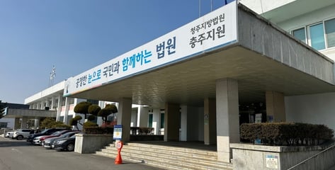 약혼녀 성폭행하고 흉기로 협박해 돈까지 뜯은 30대…징역형 집유