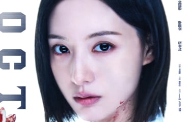 '닥터X' 이번엔 가짜 버스정류장 논란…도로법 위반 여부 신고