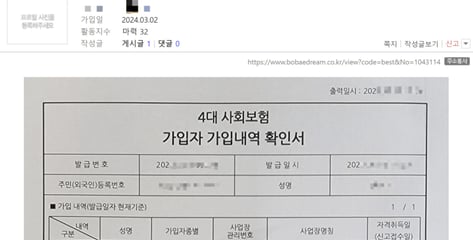 헤이지니 추가 폭로 나왔다..."퇴근 직전에 촬영, 주말 근무도"