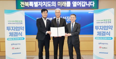 두산, 김제에 AI 데이터센터용 광모듈 CCL 전용 라인 구축