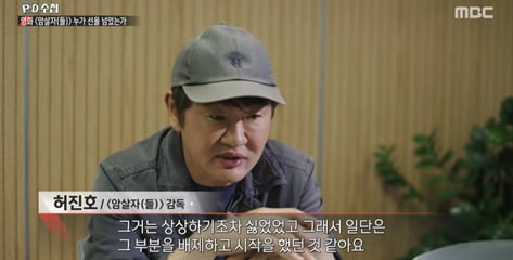 '암살자들' 감독, 박정희 배후설에 펄쩍…"자기 아내를? 상상조차 싫었다"