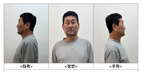 61세 강성은...제주 전 연인 스토킹 살해범 신상공개