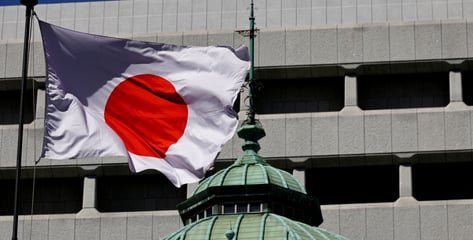 일본은행, 기준금리 1.25% 유지…"물가 안정 목표치 도달" 공식화