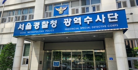 [단독]'300억원대 횡령·시세조종'…동성제약 전 경영진들 불구속 송치