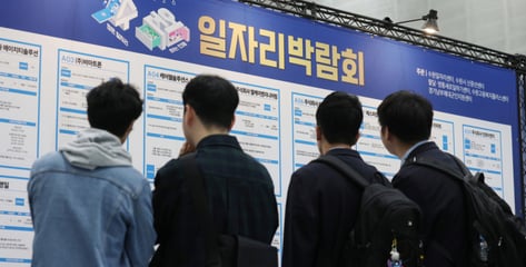 "연봉 만족해도 입사 포기"...구직자 60%가 꼽은 '면접 최악 질문'