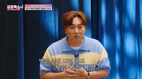 "형수님 예뻐요" 칭찬에…일본인 아내 "XX 빨지 마라" 욕설 충격