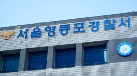 [단독]'탁탁' 키보드 소리 거슬려...몰래 접착제 뿌린 여직원 검찰행