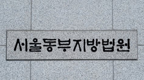 술값 185만원 안 내고 맥주병 폭행…"그런 적 없다"던 상습 난동범 실형