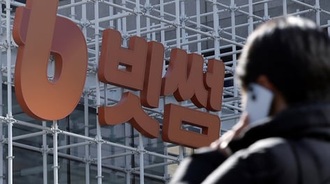 [단독]금융당국, 내일 '빗썸 사태' 국회 보고…규제강화 본격화