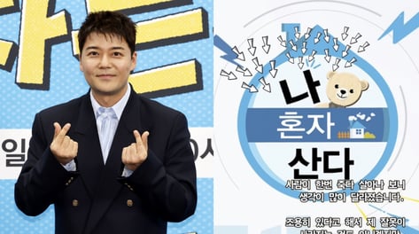 "생각 바뀌어" 박나래 주사이모, 전현무 저격하더니…돌연 '빛삭'