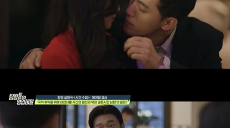 친구 아내와 바람난 남편...월 300만원 받고 방까지 잡아준 친구, 왜?