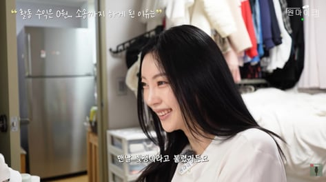 5년 전 사라진 걸그룹 리더 충격 폭로…"빚쟁이라며 인터넷방송 시켜"