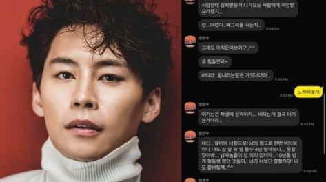 故정은우 "형동생 했던 것들에 뒤통수 맞아"…생전 지인에 남긴 문자