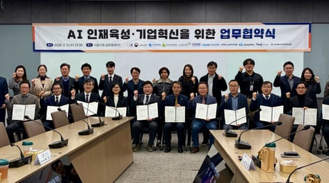 경기도일자리재단, 시흥서 AI 인재 키운다…산·학·관 협력 구축