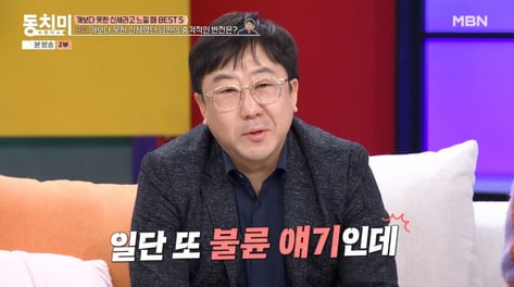 "배우자 몰래, 불륜 상대 만나는 법"...아이·강아지와 '이곳' 간다