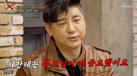 "심장병 딸 보다 내 부모 중요"…'서프라이즈' 배우 이혼 사유 충격