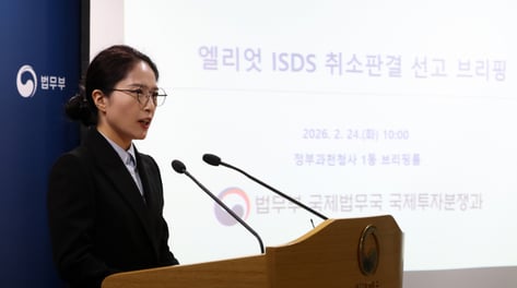 정부-엘리엇, ISDS 취소소송 항소 포기…중재 절차로 환송