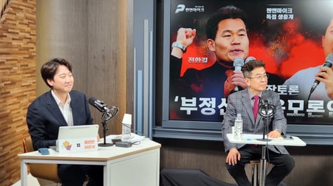 전한길, 이준석 '하버드 학력' 위조 주장…개혁신당 "허위사실에 선처 없다"