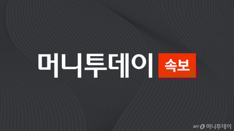 [속보]당정 "25조원 규모 추경...국채 추가발행 없이 초과세수 사용"