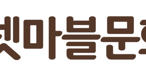 넷마블문화재단, 초등학생 250명 대상 AI 융합교육… '창문프로젝트' 시작