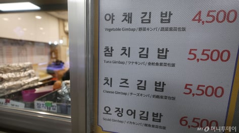 "돈 아끼자" 치킨 주문도 줄었는데...'가성비 외식' 이곳은 매출 쑥