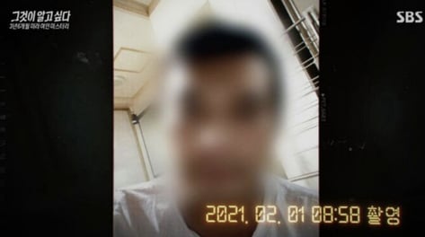 동거녀 살해 30대, 시신 옆 밥 먹고 '셀카'...다른 여자 만나 딸도 낳았다