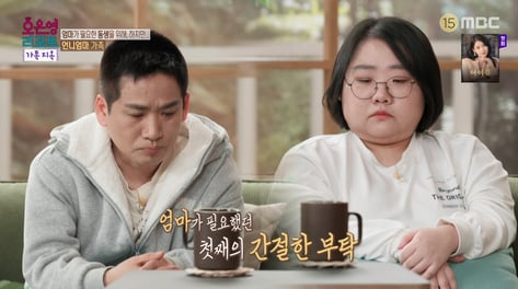 엄마 외도 목격한 12살 딸...피멍 들도록 맞아도 "이혼하지 마" 애원