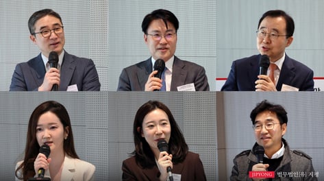 법무법인 지평, 도심복합개발과 신탁·리츠 모델 활용 전략 세미나 성료