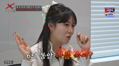 "총각인 줄 알고 결혼" 빚더미 남편, 전처·자식 숨겼다...아내 충격