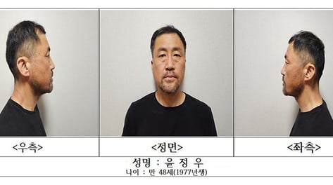 "극도로 잔인"...가스배관 타고 전 연인 살해 윤정우, 2심도 징역 40년