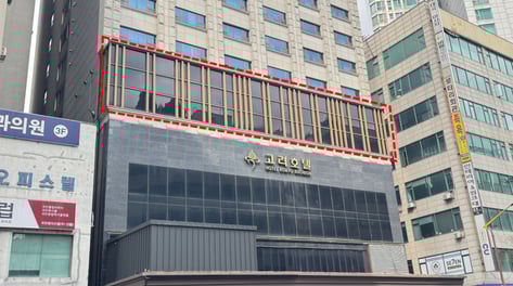 [단독]불법이 키운 추락사망…고려호텔 또 다른 '불법증축' 드러나