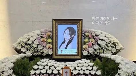 댄서 윤미래, 뒤늦게 알려진 사망 소식..."긴 여행 떠나"