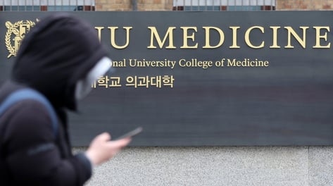 미적분·기하 안 봐도 이공계 명문대 간다…'서울대·의대는 제외'